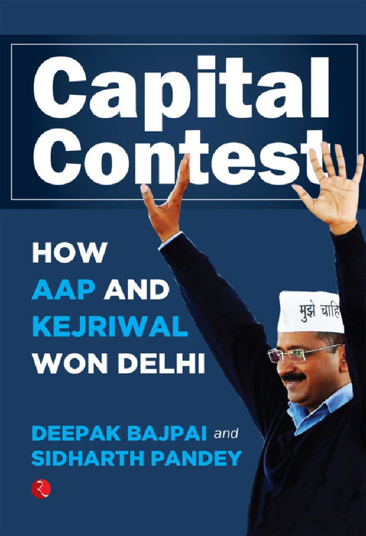 Capital Contest by Deepak Bajpai