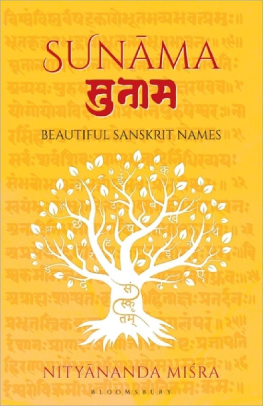Sunama by Nityananda Misra
