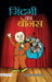 Zindagi Ka Bonus by Sachchidanand Joshi