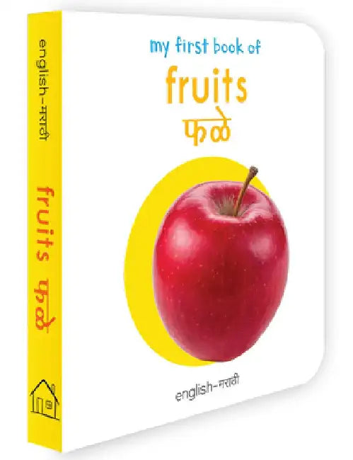 My First Book of Fruits (English - Marathi): Fale by Wonder House Books