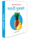 My First Book of Alphabet - Marathi Mulakshare: My First English - Marathi Board Book by Wonder House Books