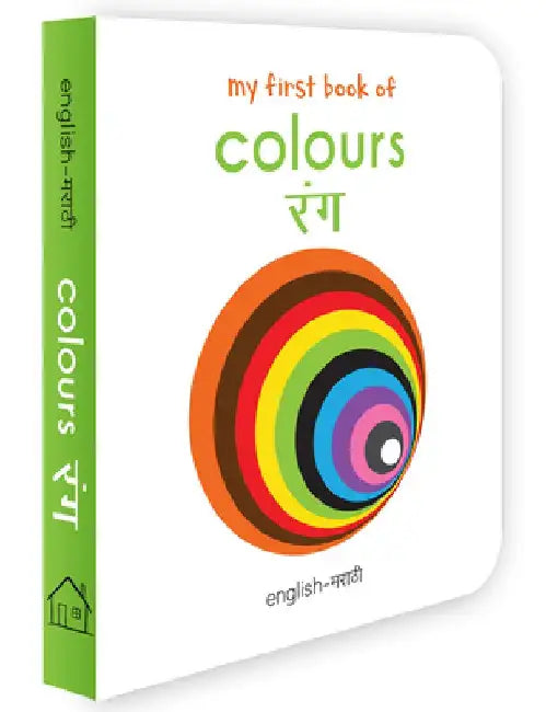 My First Book of Colors (English - Marathi): Rang by Wonder House Books