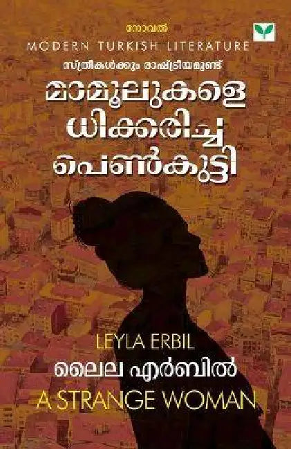 Mamoolukale Dhikkaricha Penkutty by Leyla Erbil