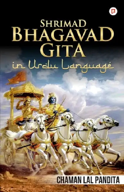Shrimad Bhagavad Gita by Pandita Lal Chaman