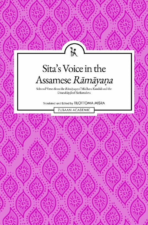 Sita's voice in the Assamese Ramayana: Selected Verses from the Rāmāyaṇa of Mādhava Kandalī and the Uttarakāṇḍa of Śaṅkaradeva by Tilottama Misra