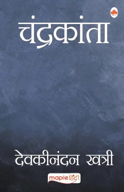 Chandrakanta by Devaki Nandan Khatri