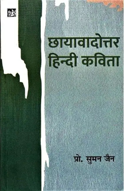 Chhayawadottar Hindi Kavita by Suman Jain