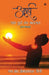 Apoorv by N. R. Om Prakash