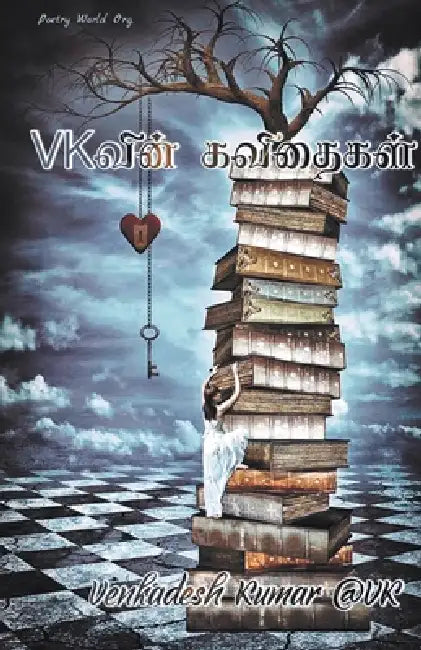 VK'vin Kavithaigal by Venkadesh Kumarat Vk