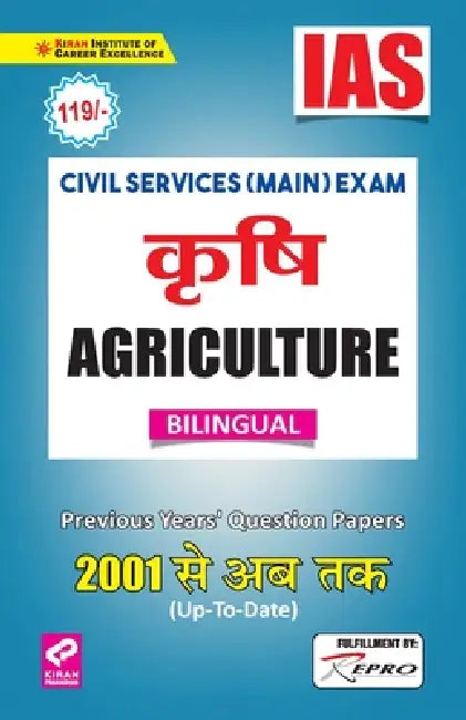 IAS-Agriculture by Unknown