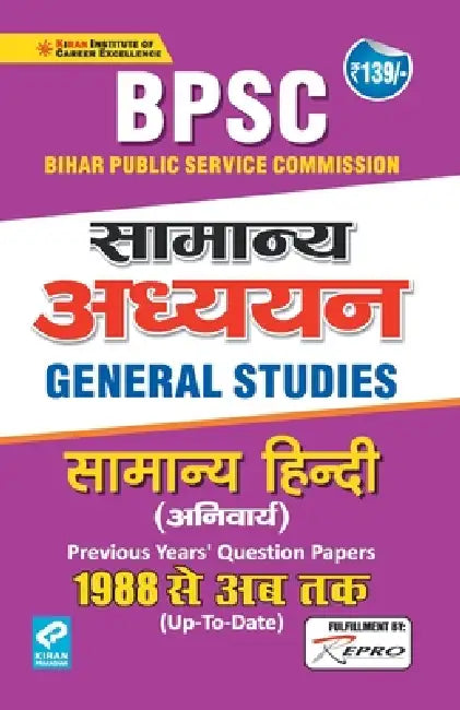 General Studies by Unknown