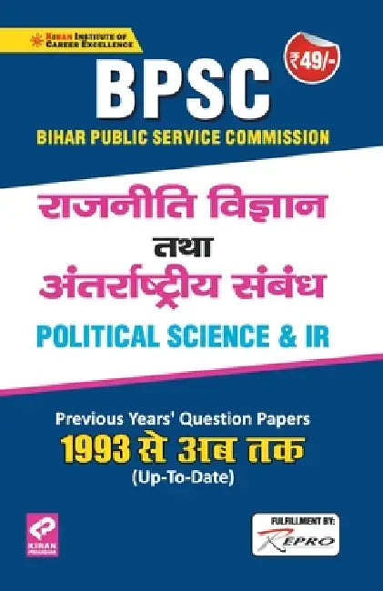 Political Science by Unknown