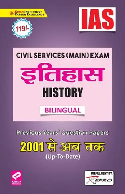 IAS-History by Unknown