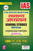 IAS-General Study by Unknown