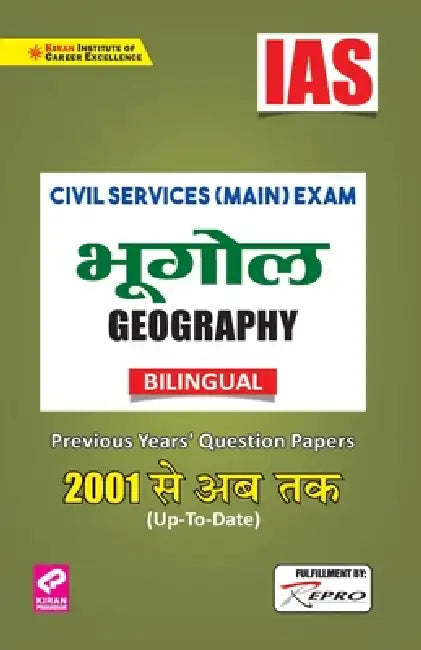 IAS-Geography by Unknown