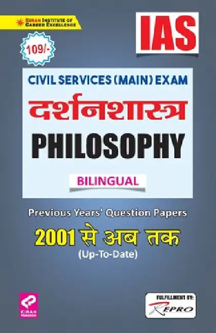 IAS-Philosophy by Unknown