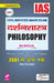 IAS-Philosophy by Unknown