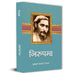 Nirupama Novel Book By Suryakant Tripathi Nirala in Hindi by Suryakant Tripathi ‘Nirala’