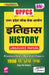 UPPCS HISTORY Folder by Unknown
