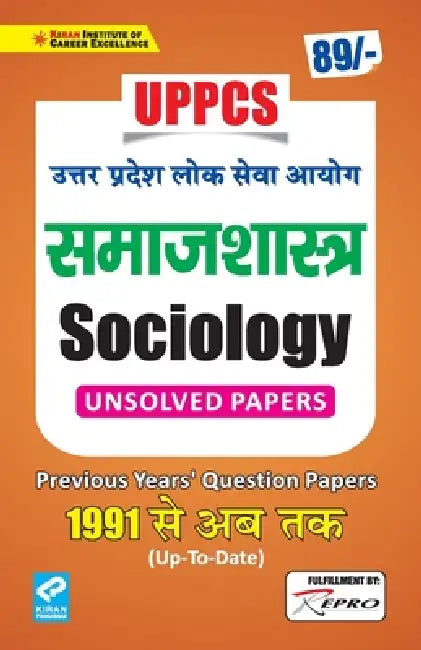UPPCS SOCIOLOGY Folder by Unknown