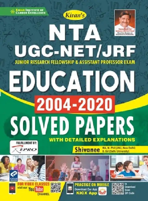 UGC Education-E-2021 Repair Old 2999 by Unknown