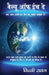 Value Of Each Day by Vinni Rawal