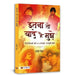 Itna To Yaad Hai Mujhe by Bobby Sing