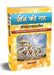 Jeene Ki Raah Shrimadbhagvadgita by Suhaib Ilyasi