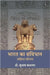 Bharat Ka Samvidhan : Sankshipt Parichay by Subhash Kashyap