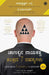 Chanakya’s 7 Secrets of Leadership (Kannada) by Radhakrishnan Pillai , D. Sivanandhan
