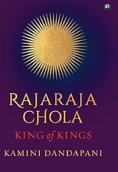 Rajaraja Chola by Kamini Dandapani