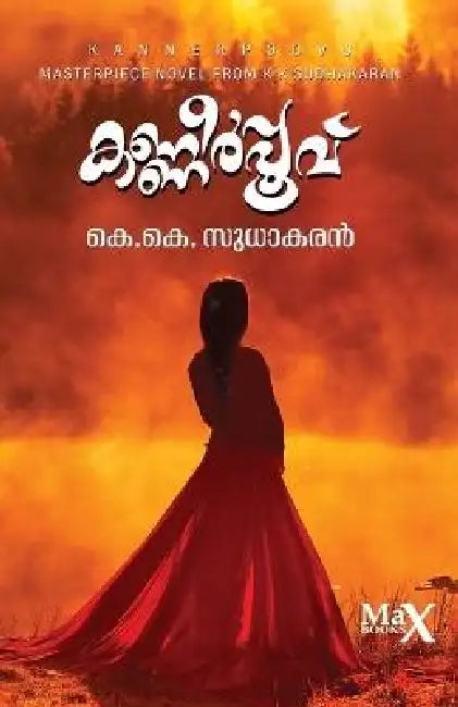 Kannerpoovu by K. K. Sudhakaran