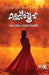 Kannerpoovu by K. K. Sudhakaran