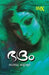 Bhadram by Babu Kiliroor