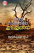 Manalnagarathile Uppalangal by Anilkumar C P