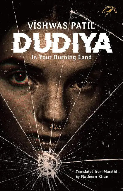 Dudiya: In Your Burning Land by Vishwas Patil, Nadeem Khan