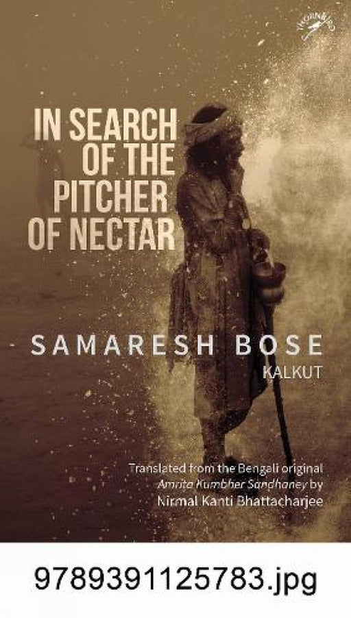 In Search of the Pitcher of Nectar by Samaresh Bose