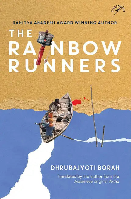The Rainbow Runners by Dhrubajyoti Borah
