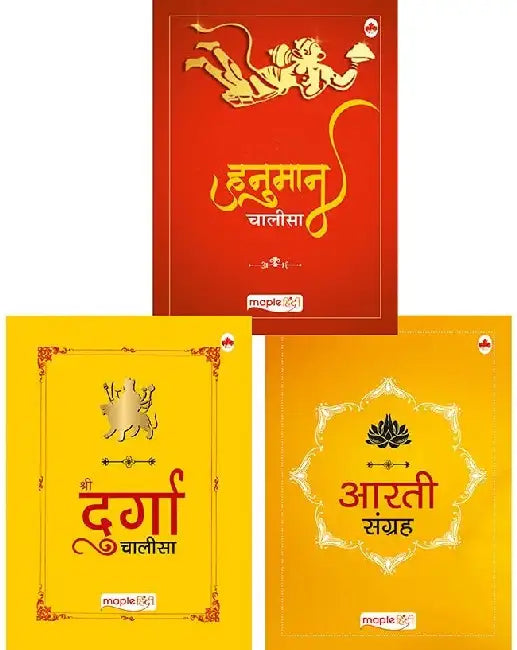 Hanuman Chalisa, Durga Chalisa, Aarti Sangrah (Set Of 3 Books) by Maple Press In House