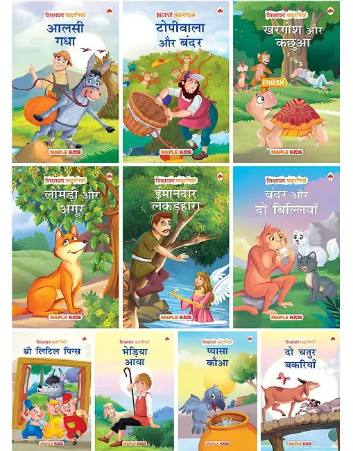 Moral Story Books For Kids (Set Of 10 Books)  by Maple Press In House