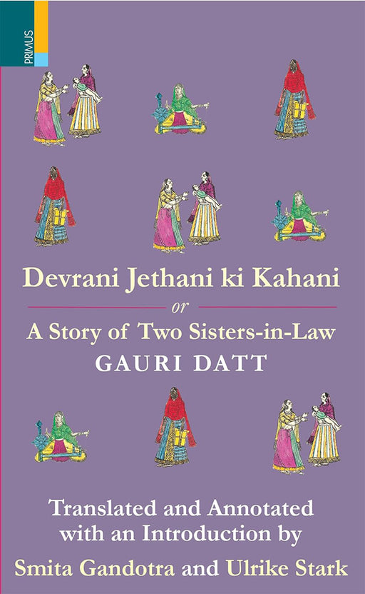 Devrani Jethani Ki Kahani or A Tale of Two Sisters in Law by Smita Gandotra