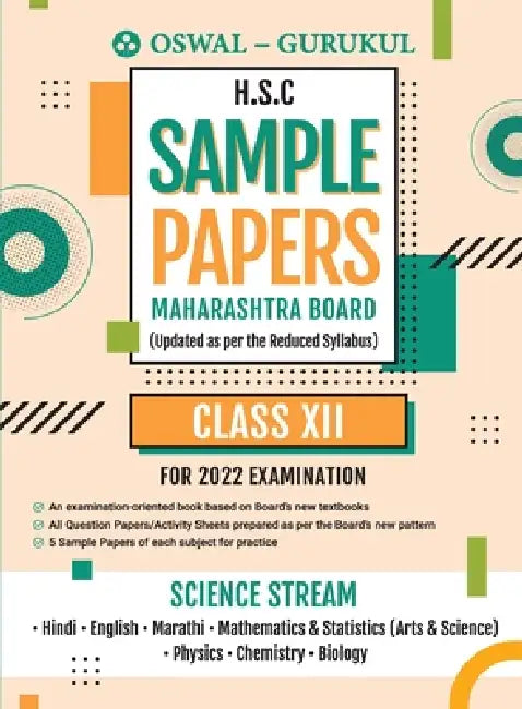 H.S.C Sample Papers Science Stream for 2022 Exam (Maharashtra Board): New Pattern Questions - Hindi, Eng, Marathi, Maths & Stats, Physics, Chem, Bio by Oswal, Gurukul
