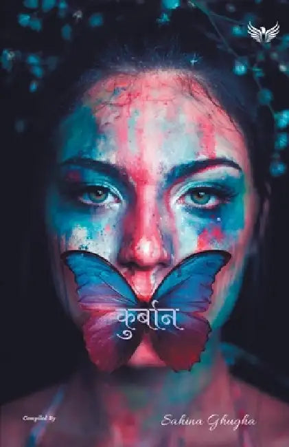 Kurbaan by Sahina Ghugha