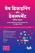 Web Designing And Development Training Guide by Satish Jain