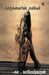 Vazhgayin valikal by Kameswaran