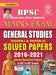 BPSC Mains Solved Papers (English) Repair-2021old code 3217 by Unknown