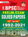 BPSC Preliminary Exam Solved Papers 1992-2021-E 22-Sets (Fresh) 2021 by Unknown