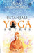 Patanjali's Yoga Sutras by Swami Vivekananda