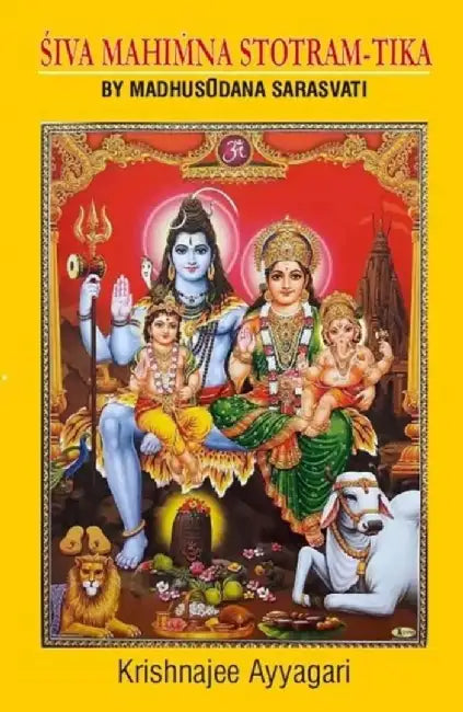 SIVA MAHIMNA STOTRAM-TIKA by Krishnajee Ayyagari