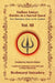 SADHAN SAMAR: BATTLES IN A SACRED QUEST DEVI MAHATMYA: by BRAHMARSI SATYADEVA